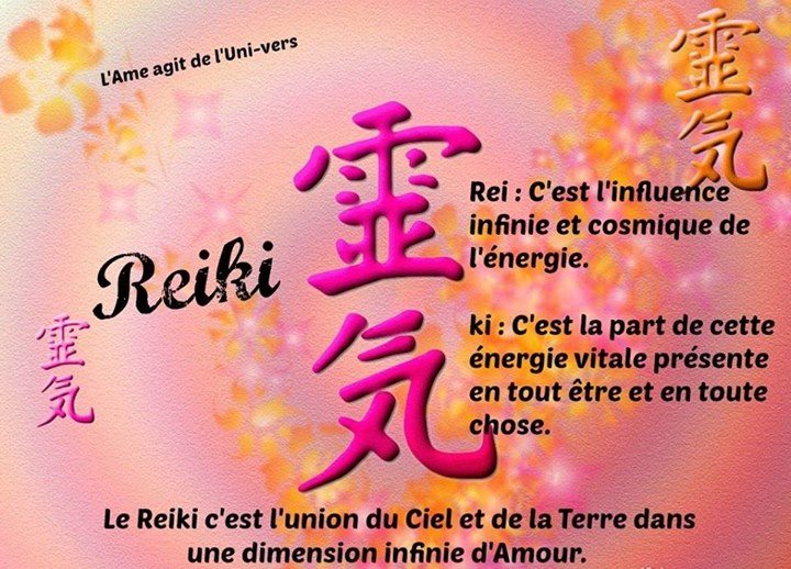 Cours de Reiki 2 les 27 et 28 avril 2019